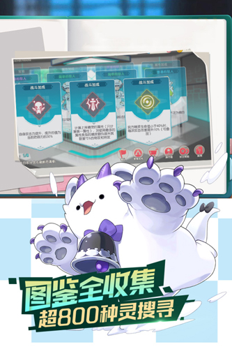 口袋觉醒变态版图5