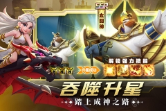 怪咖英雄正版图3