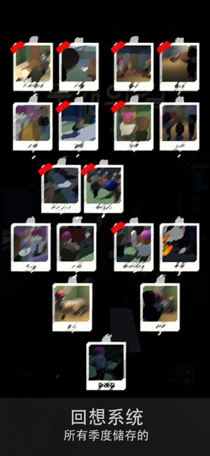 The Two Ways Lite游戏图1