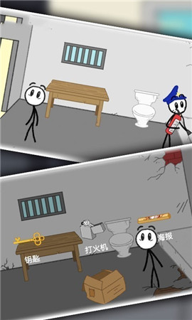 火柴人逃亡记总集篇游戏最新免费版  图3