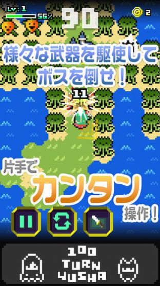 愈之勇者复仇记樱花图3