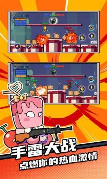 全民吃鸡大作战免广告版图4