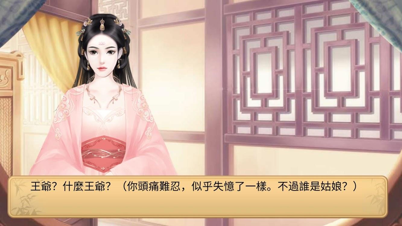 模拟当王妃游戏合集