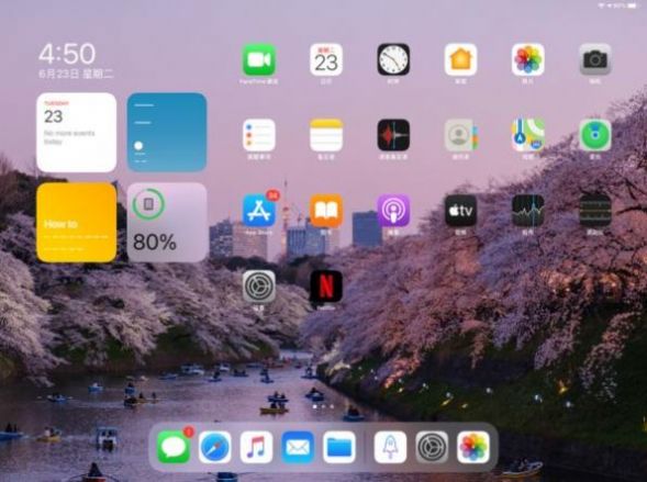 ipados15公测版图3