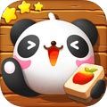熊猫连连看2官方版