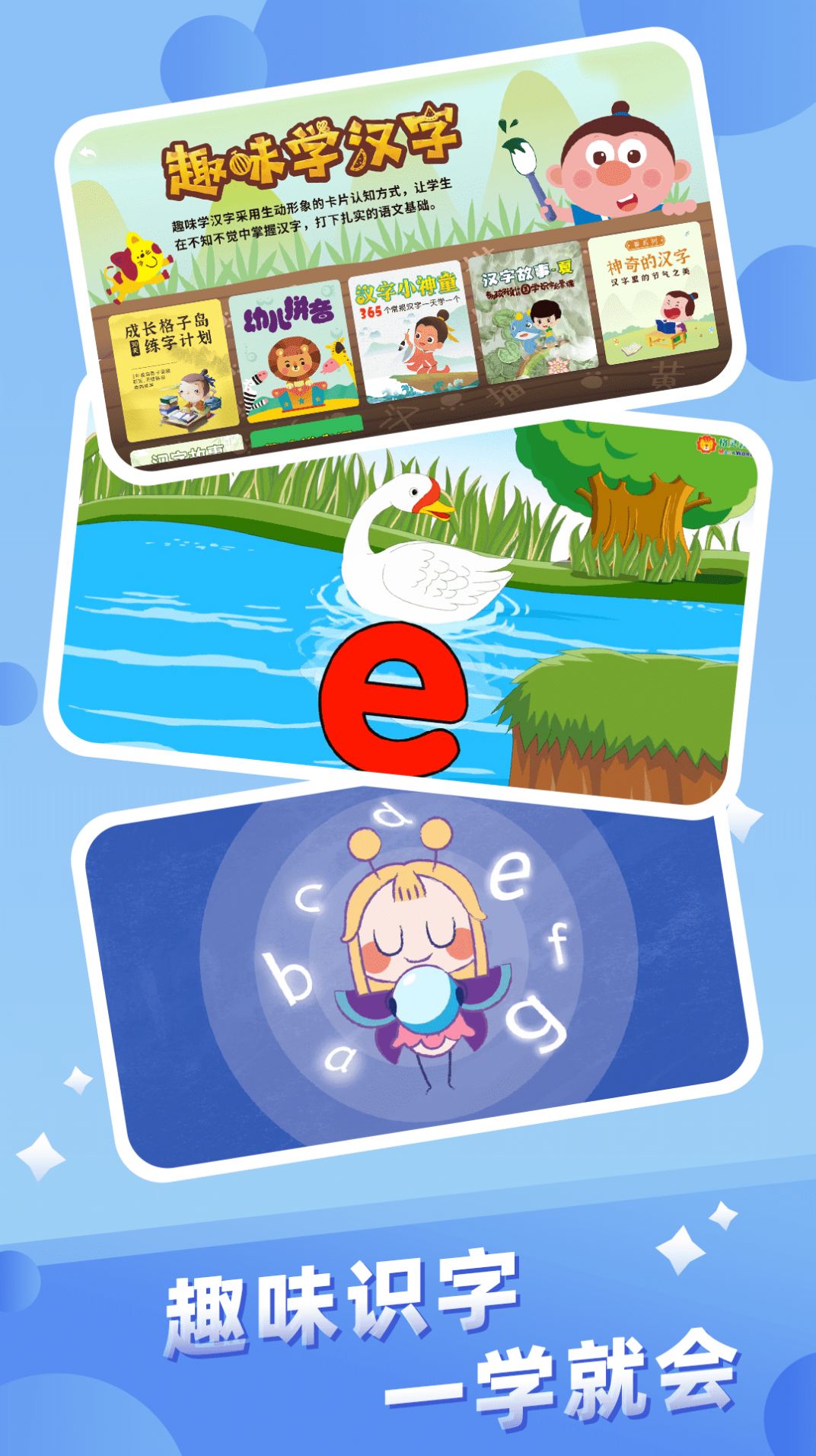 幼儿早教辅导平台app手机下载  v3.6.8.1图2