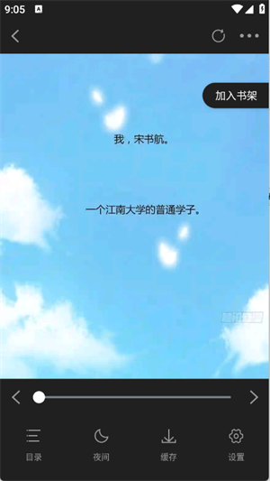 零界绘去广告版图4