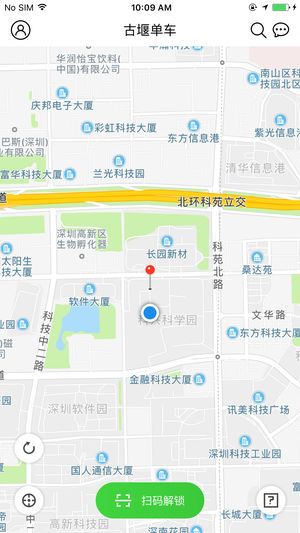 古堰单车官方手机版app下载安装图片1