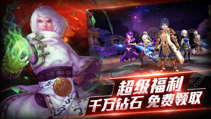 龙城主宰无双版手游官方应用宝版  v1.0.1图4