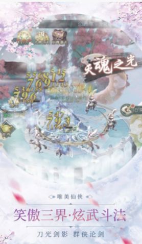 天魔幻域决官网图2