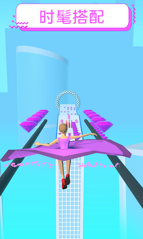 裙摆3D游戏安卓最新版  v1.2.000图1