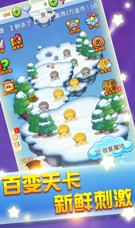 放开那只精灵游戏图2