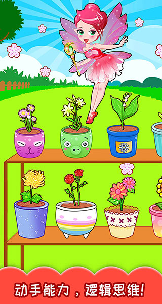 儿童欢乐农场老版图2