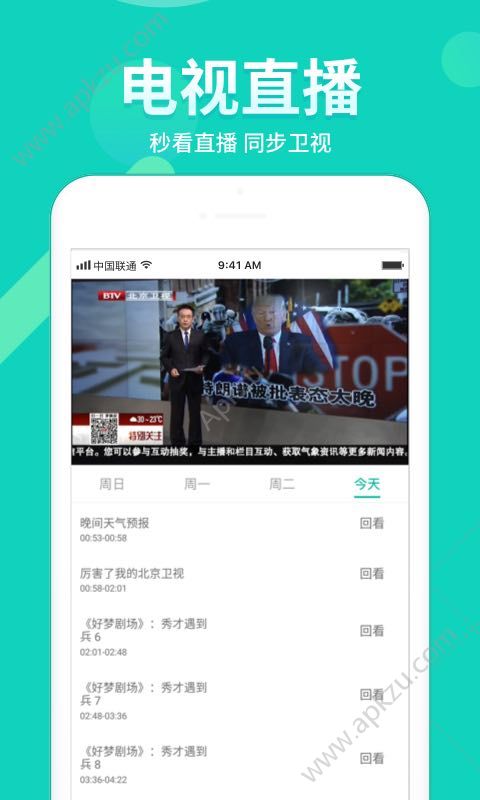 360赚赚宝app图3