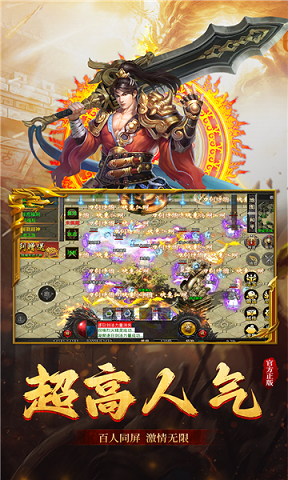 怒剑传奇之苍龙魂环无限元宝打金版下载图片2