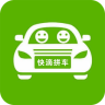 快滴拼车官方版