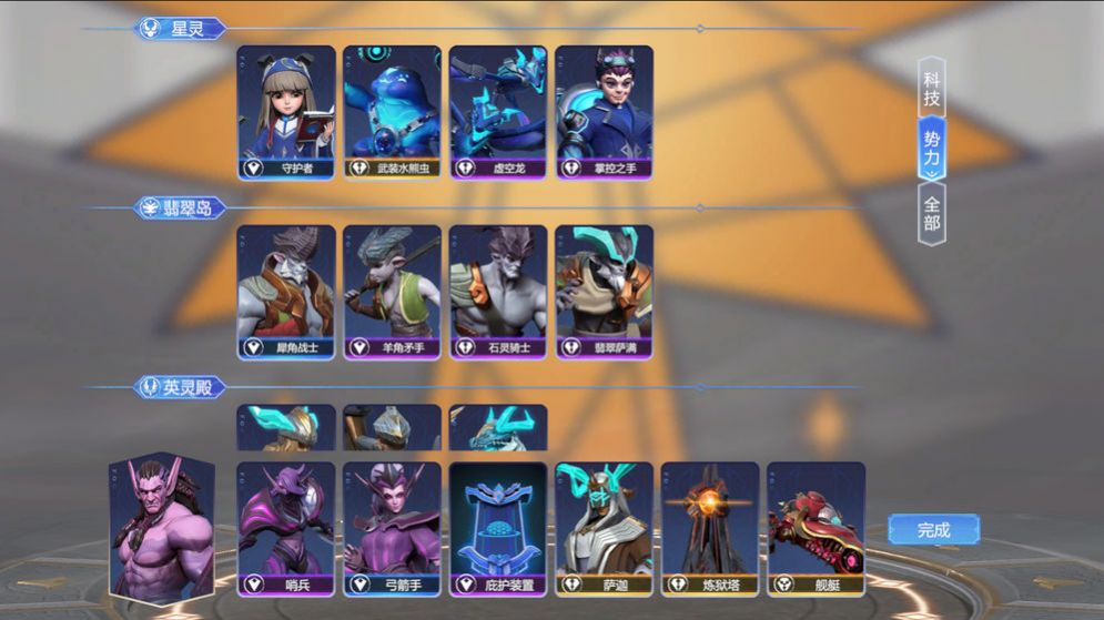 众神旗帜手游官方正版 v0.1.0图3