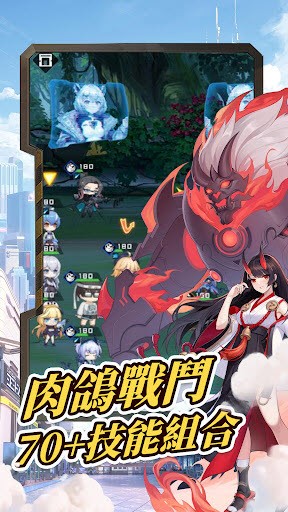 超级朋克少女游戏手机版下载图片1