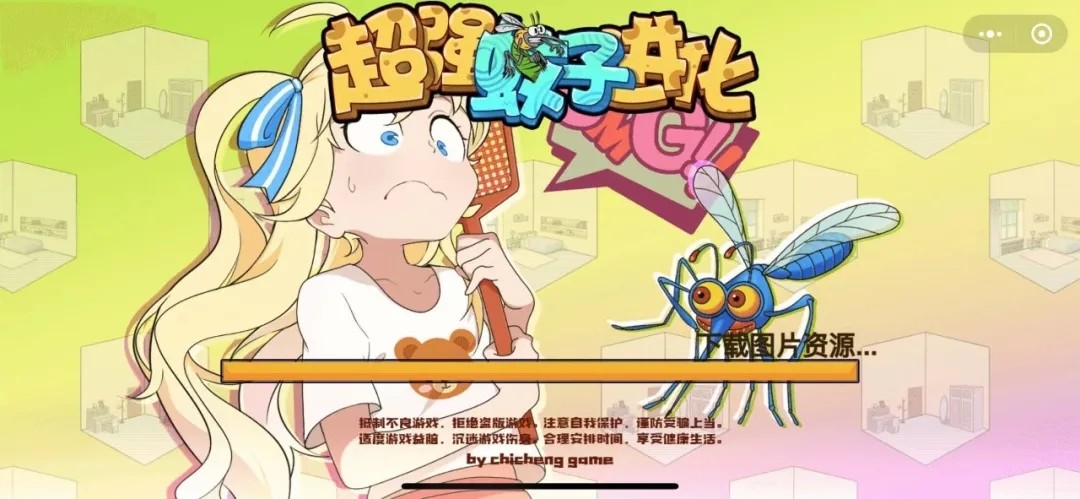 超强蚊子进化游戏图3