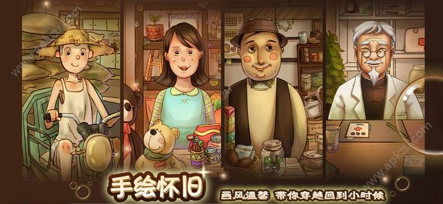 辣条杂货店游戏下载  v1.4图2