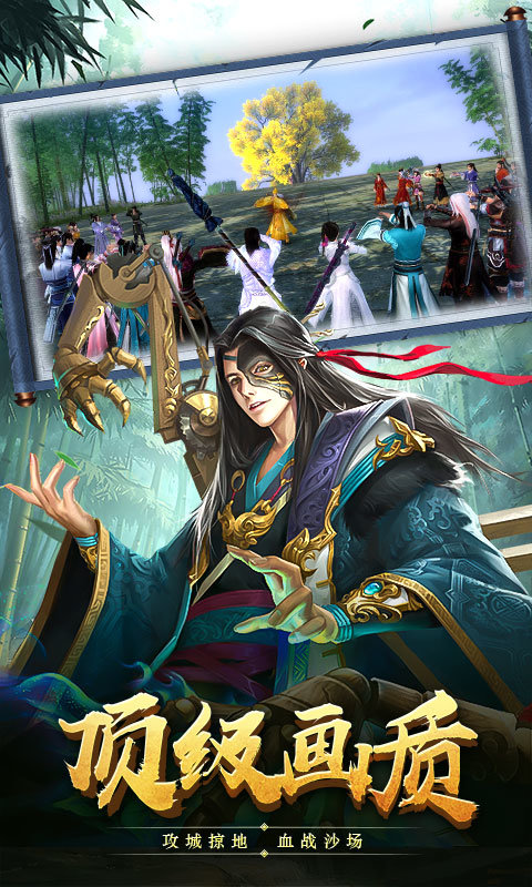 魔兽仙侠域rpg手游官方正版  v1.0图3