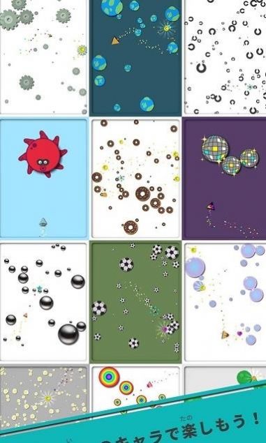 扩散球射击游戏图9