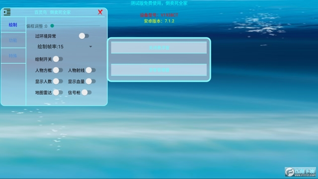 百灵鸟测试版图3