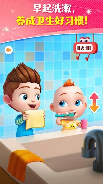 jojo成长日记手机版图1