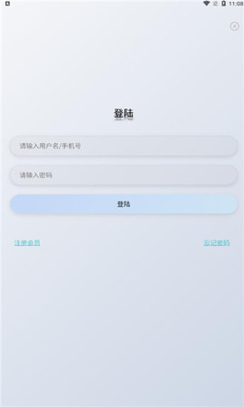 盒子365软件手机版下载  v365图2