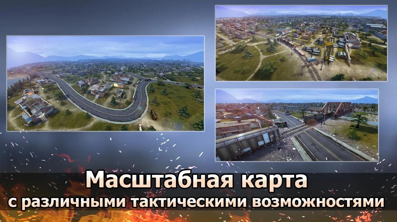 最后的生存战斗游戏安卓手机版  v1.0.87图2