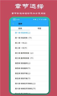 山丘夜猫小说图1