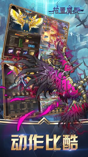 放置魔灵游戏图3