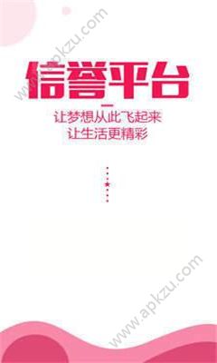 YY助手app苹果版图1