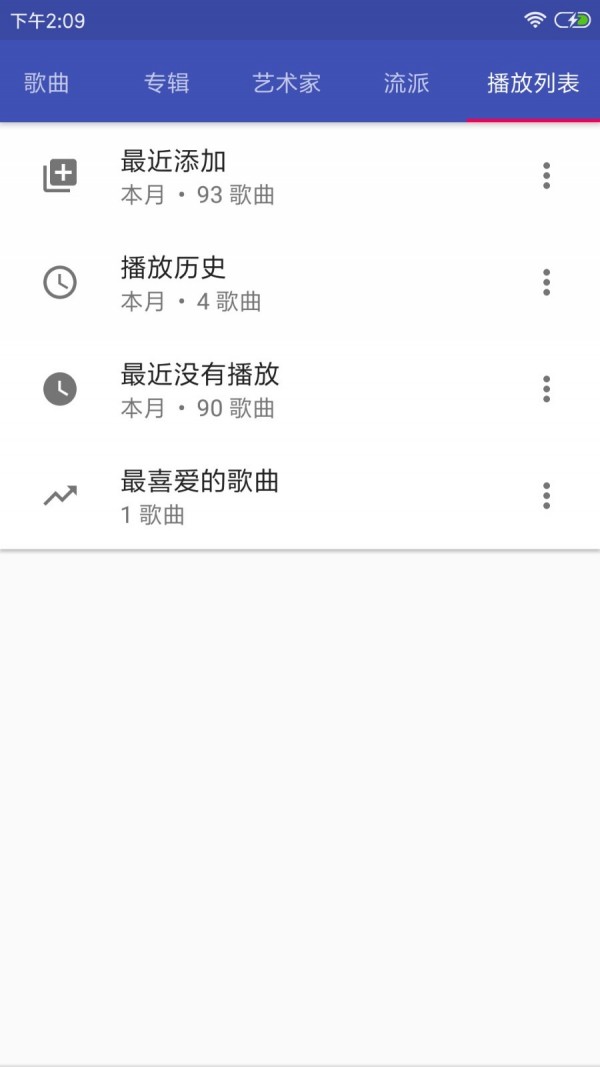 小旭音乐官网图2