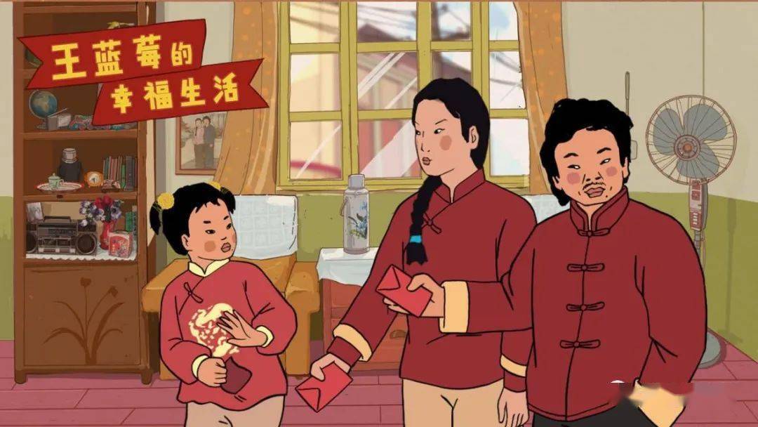 王蓝莓的幸福生活游戏专区