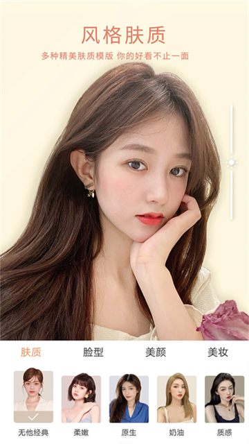 无他相机谷歌版图1