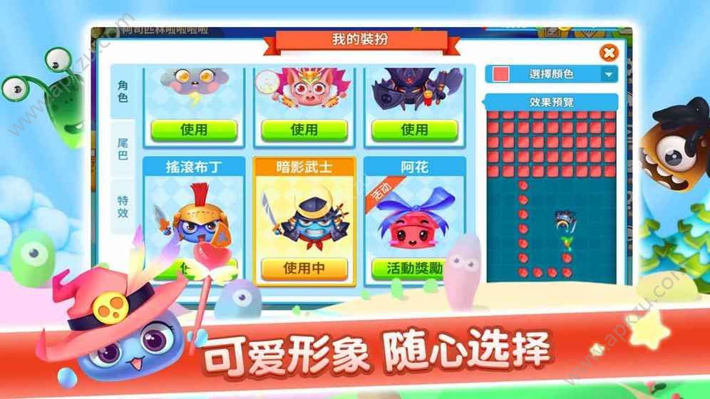 停车大作战游戏图4