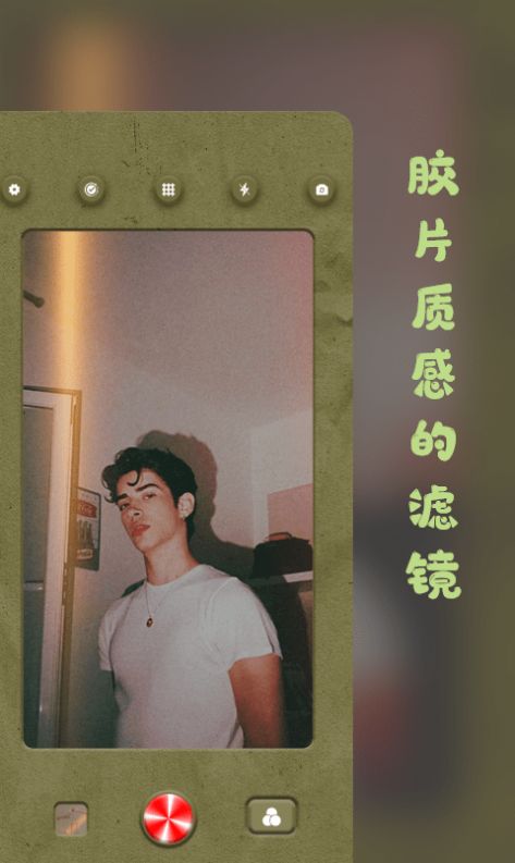 Prequel复古相机app图3