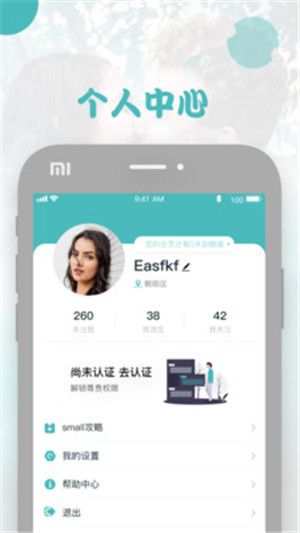 huluwa官网app下载最新版本图1