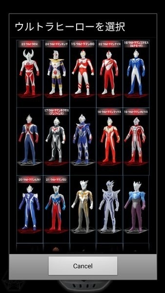 ur银河火花模拟器图4