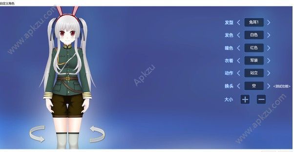 KumaKuma本子编辑器教程攻略安卓版  v 1.0图3