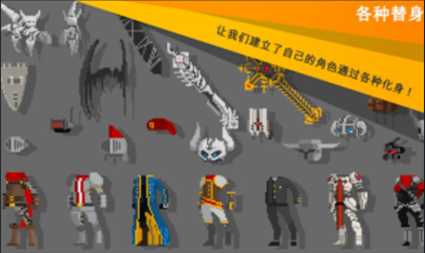 暴走神魔坛游戏图2