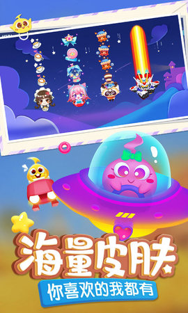 蛇蛇争霸7.3.1版本官方版  v7.9.0图2