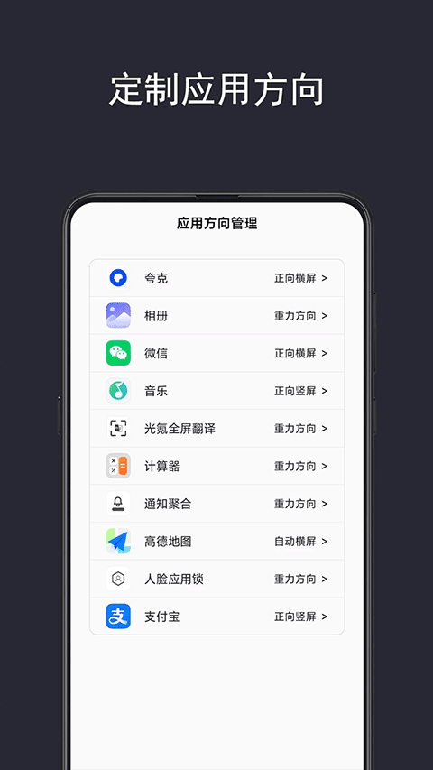光氪全局横屏图3