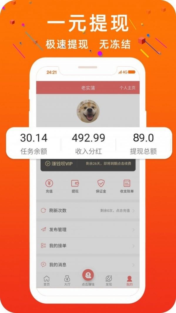 Firefoxsee火狐看看vip安卓版app下载最新 v1.1.1图2