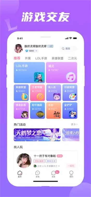兔玩图1