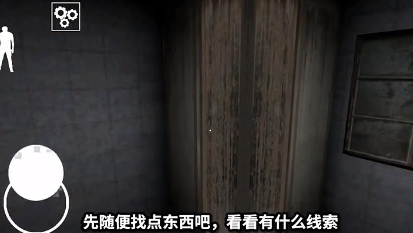 偷走奶奶的直升机安卓版图2