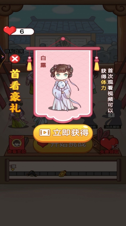 老爷断案贼溜最新版图1