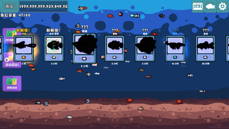 轻松水族馆正版图1