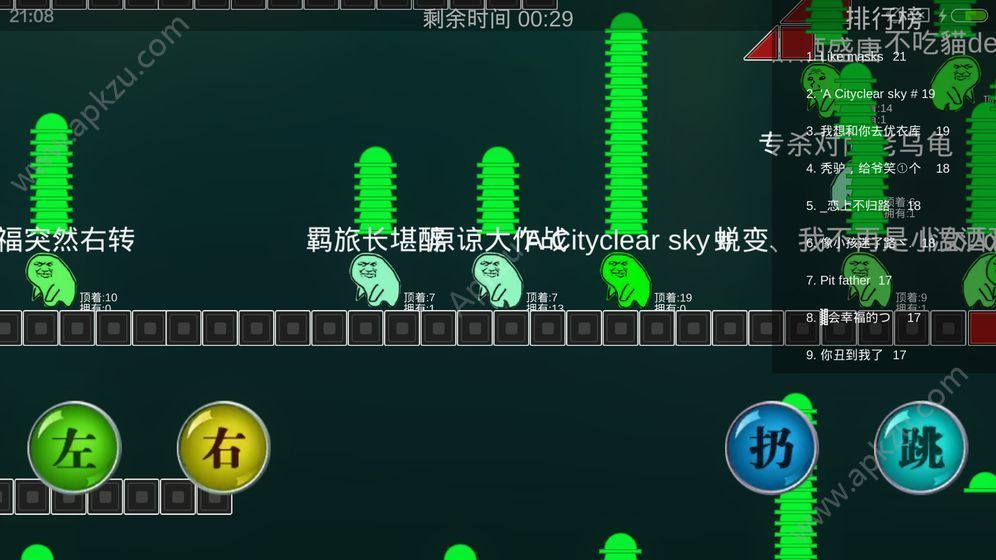 原谅宝告别绿帽app软件苹果版下载安装图片1